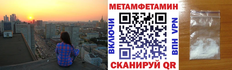Амфетамин 98% Купить Змеиногорск