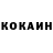 ГАШ VHQ Roland Powell
