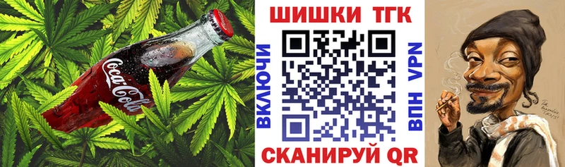 Печенье с ТГК марихуана  Купить  Змеиногорск 