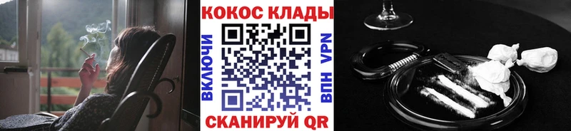 Купить закладки  Змеиногорск  Кокаин Columbia 
