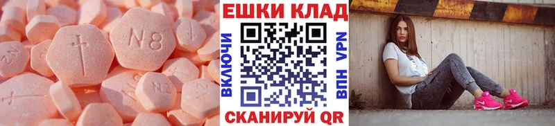 ЭКСТАЗИ Philipp Plein  Купить закладки  Змеиногорск 