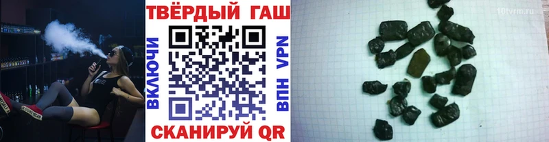 Купить где Змеиногорск ГАШ Premium