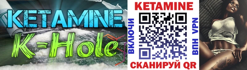 Кетамин ketamine  Купить где  Змеиногорск 