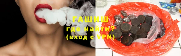 сатива Балахна