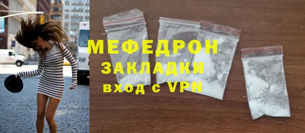 кокаин Баксан