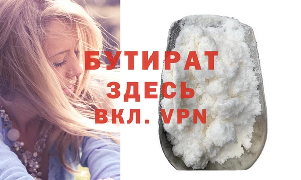 кокаин Баксан