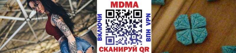 Купить закладки  Змеиногорск  МДМА кристаллы 