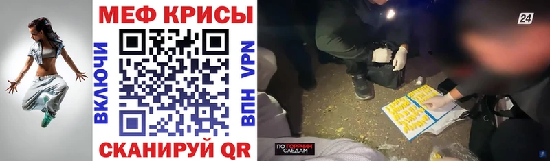 Меф мука Купить закладки Змеиногорск