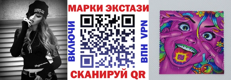 Марки 25I-NBOMe 1,5мг  Купить закладки  Змеиногорск 