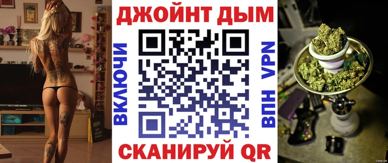 Купить где  Змеиногорск  Бошки марихуана THC 21% 